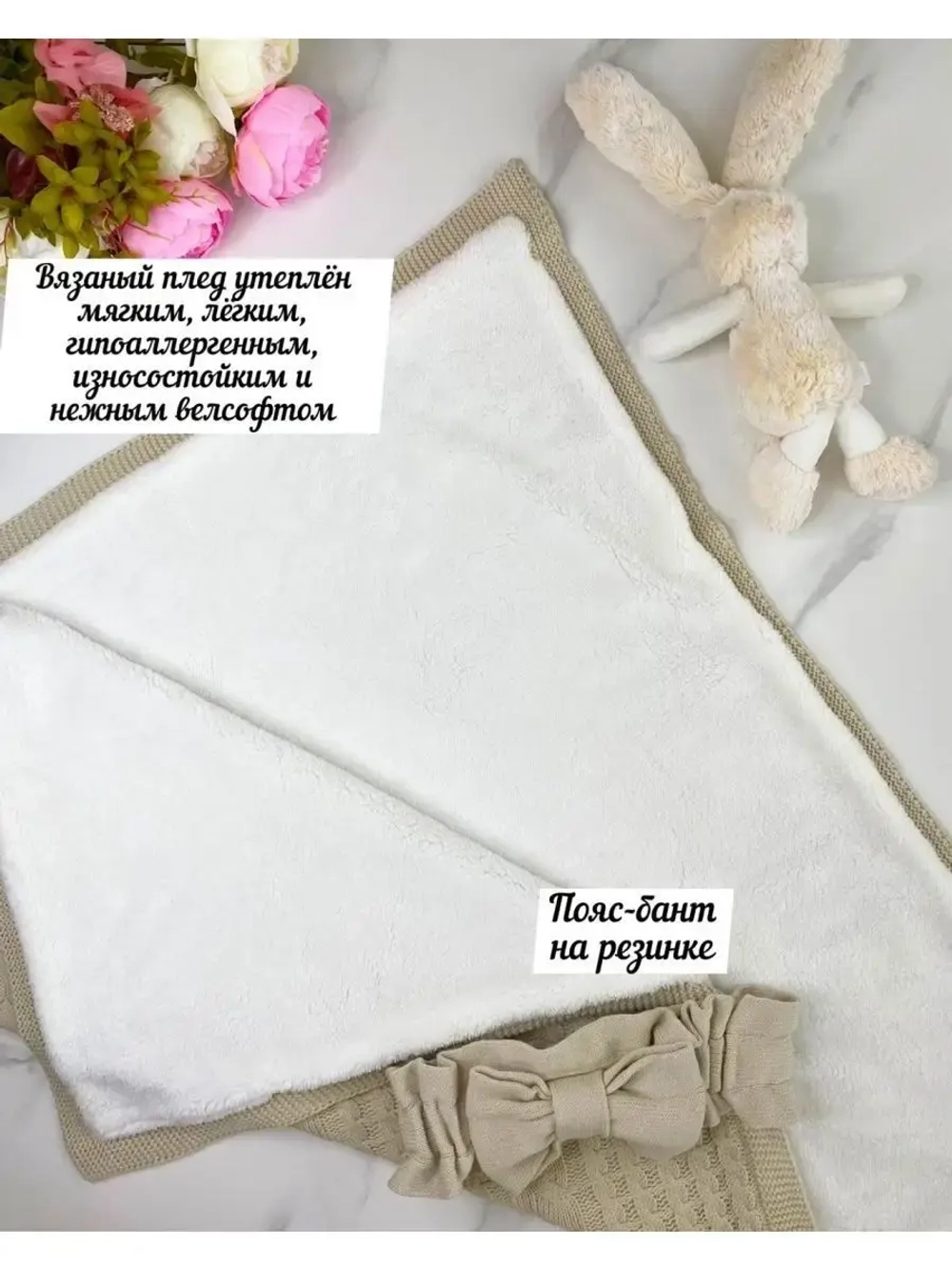 Конверт на выписку для новорожденных