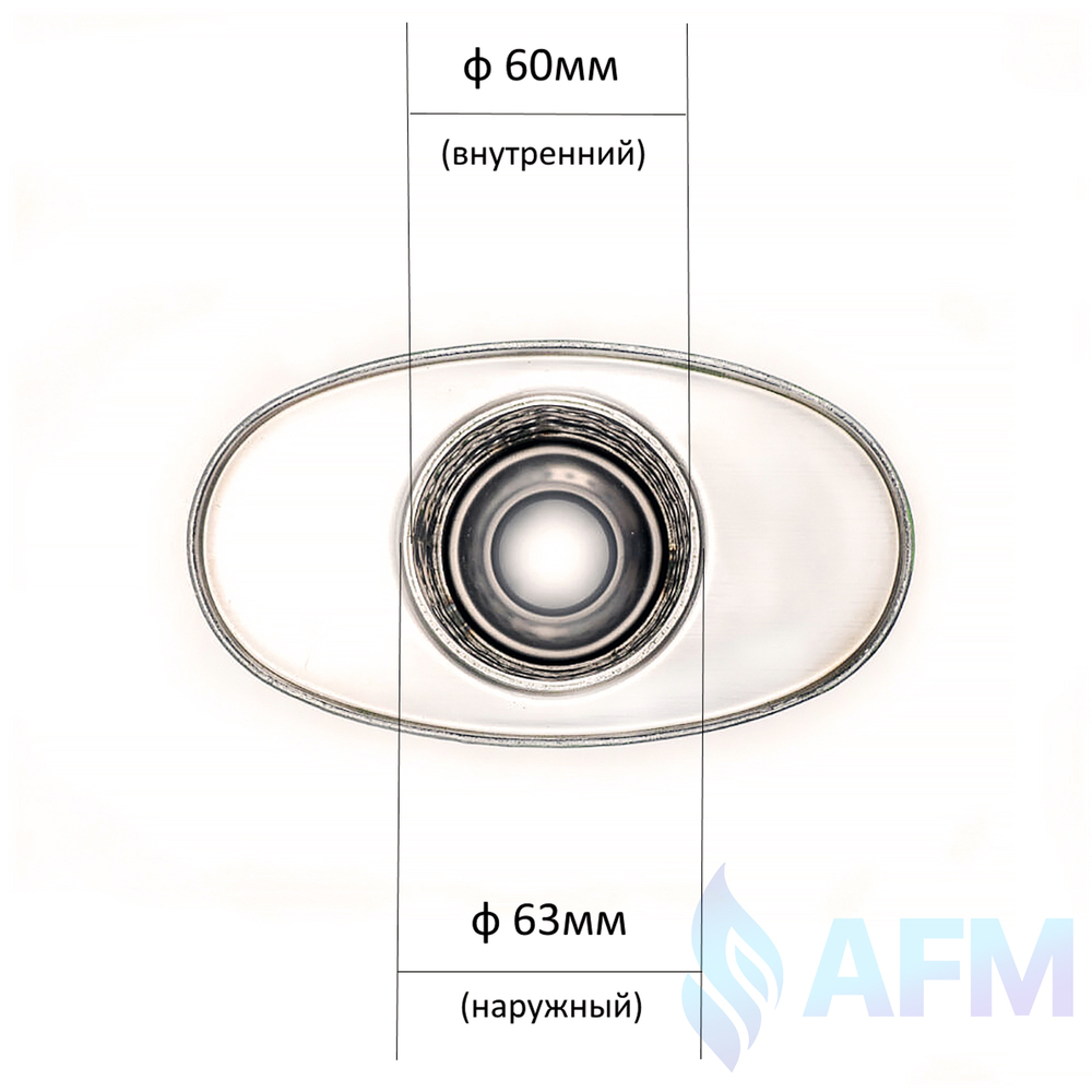Пламегаситель 34671нж ф 63 160х90х420 (овал) с диффузором