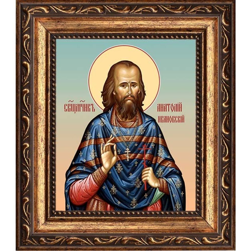 Анатолий Ивановский, священномученик, пресвитер. Икона на холсте.