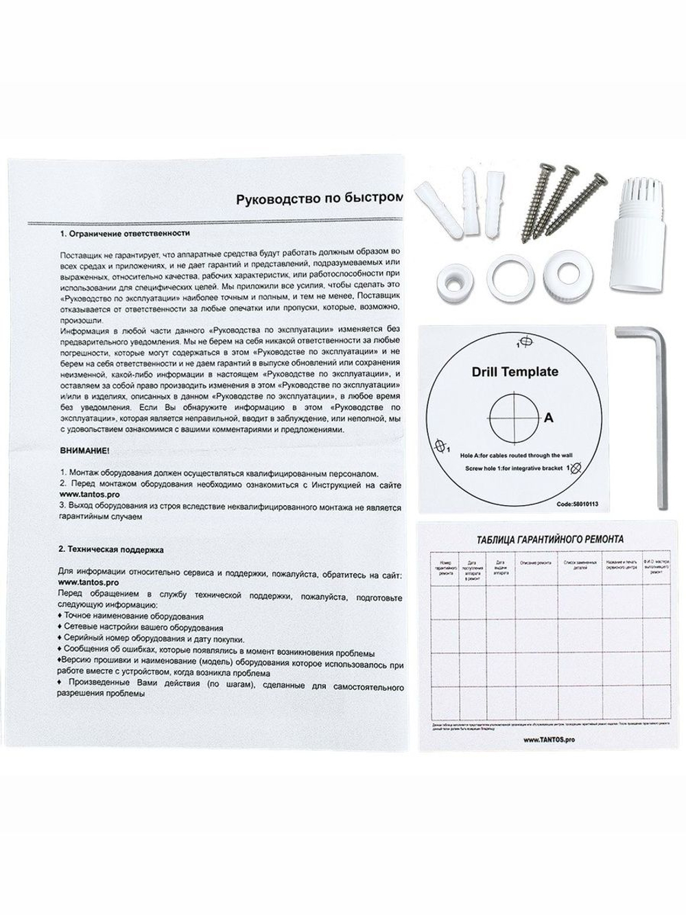 Видеокамера IP TSi-Ee25FP