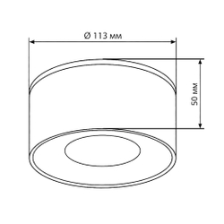 Светильник точечный накладной Wertmark Technical Altair WTA.O01.007.30.12