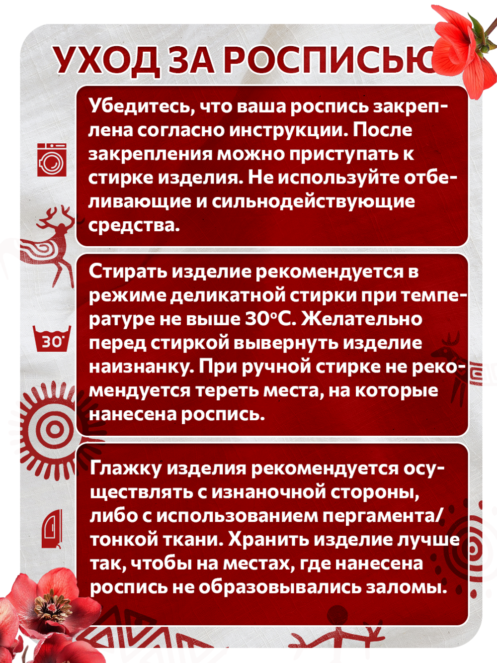 Комбо деревянных штампов 230, 231, 232, 233, 234, 235