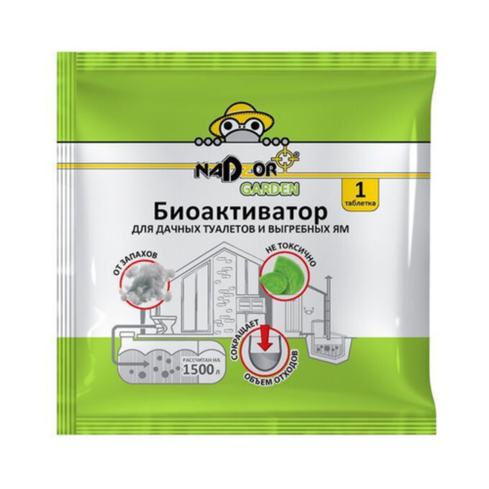 Биоактиватор для дачных туалетов NaDzor таблетки 5 гр
