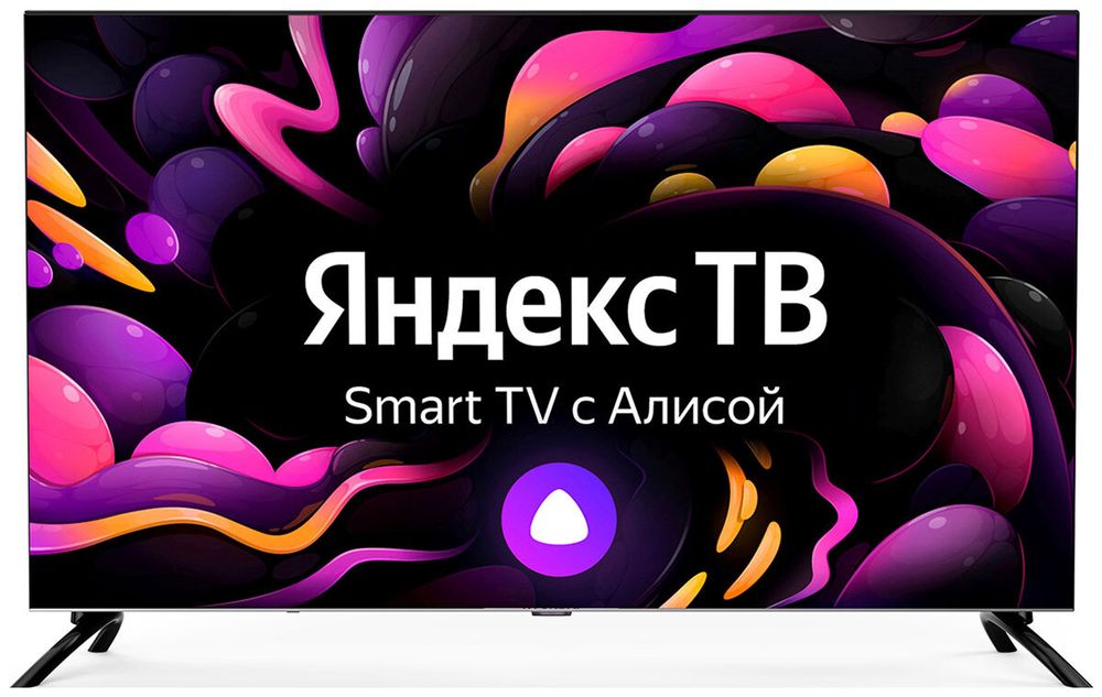 ЖК телевизор Hyundai H-LED40BS5003(Smart,Yandex) ЖК телевизор Hyundai H-LED40BS5003(Smart,Yandex)