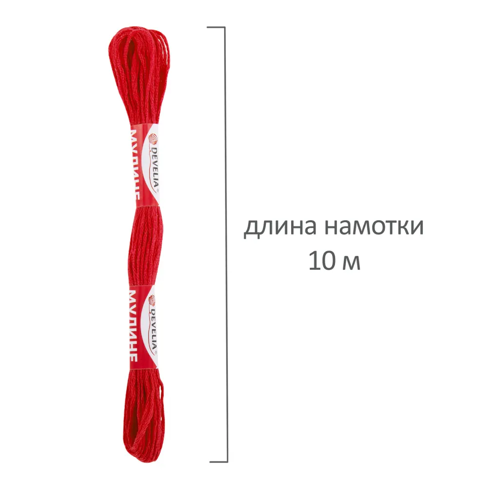 Нитки для вышивания (мулине), набор 25 цветов, 10 м, полиэфир, DEVELIA (Девелиа), 665430