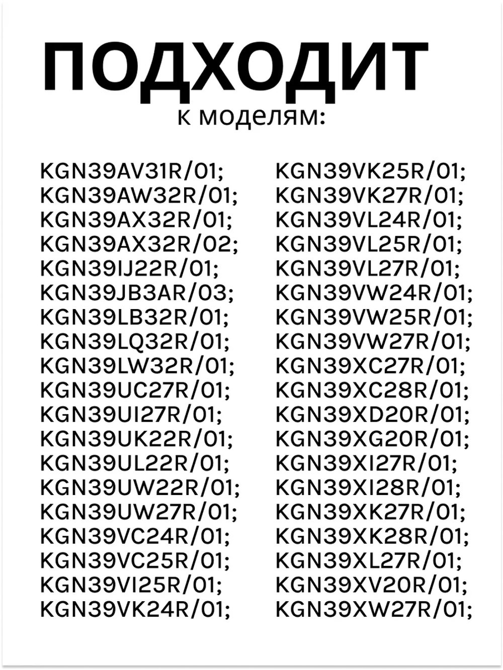 Полка балкона двери для холодильника 00709636 (00709646, 11024051, 11027968)