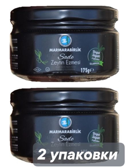 Оливковая паста Marmarabirlik, 175 гр, 2 шт