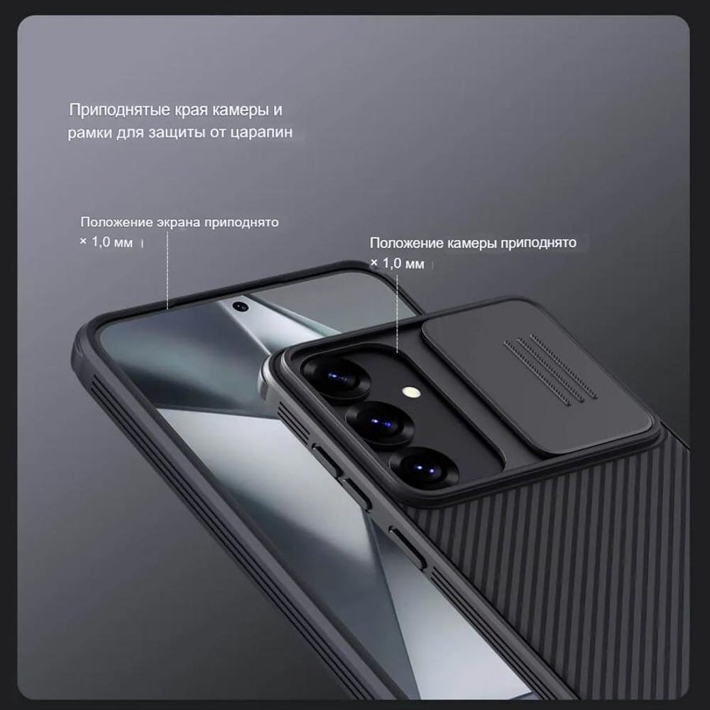 Накладка Nillkin CamShield Pro Case с защитой камеры для Samsung Galaxy S25+