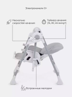 Стул-качели "LEVEL" RH503 Mineral Silver