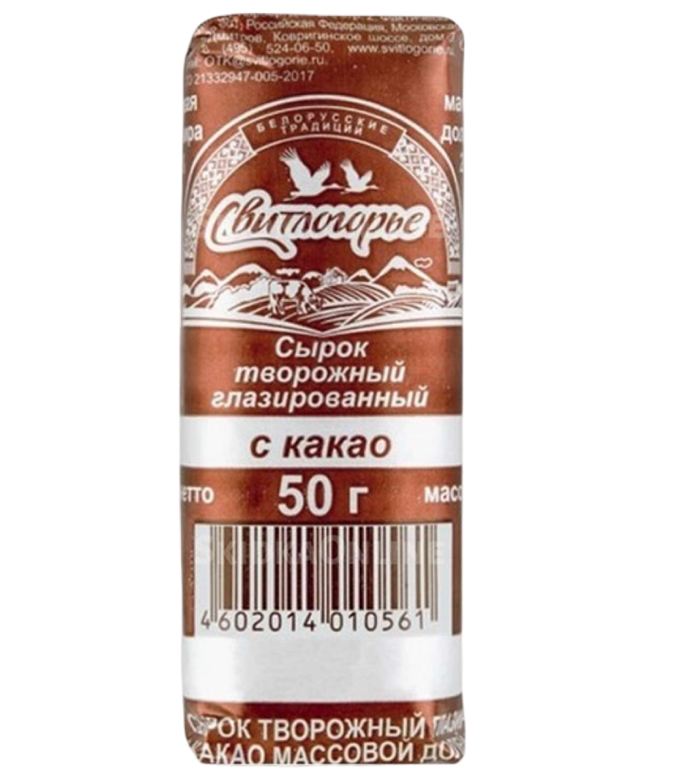 Сырок творожный Свитлогорье 26% 50гр какао