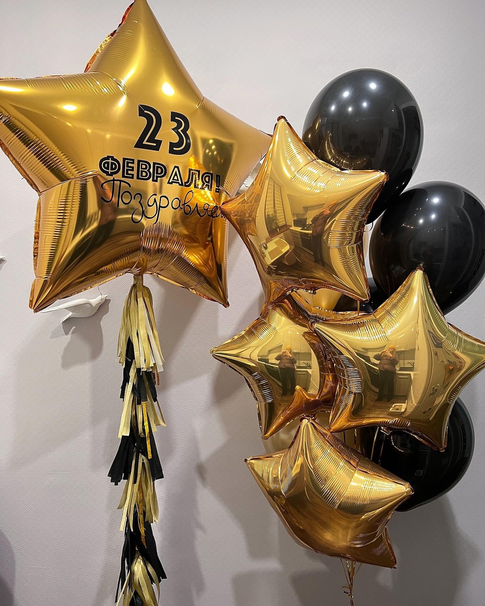 Набор шаров на 23 февраля №4