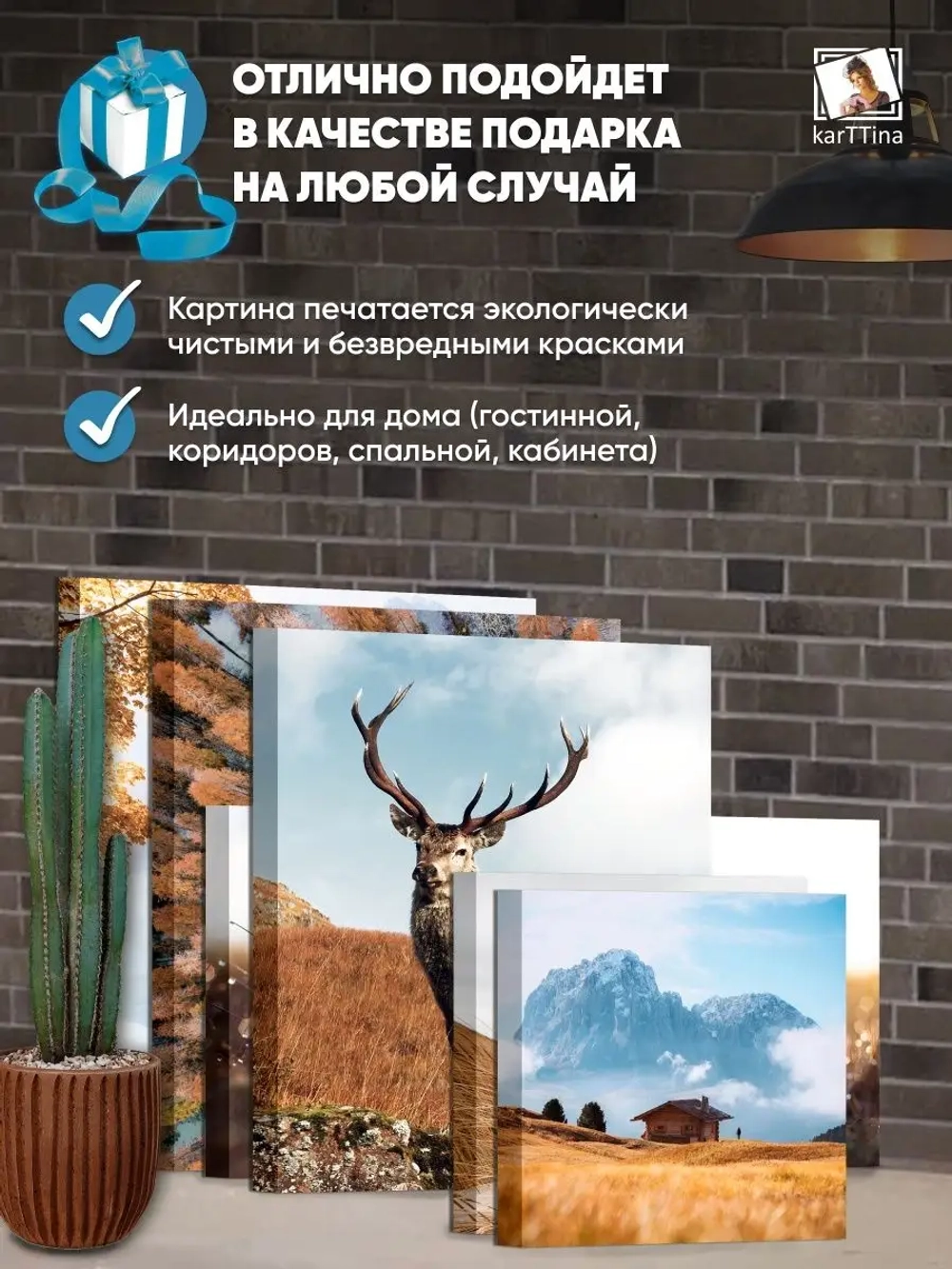 Картины интерьерные 6шт модульные