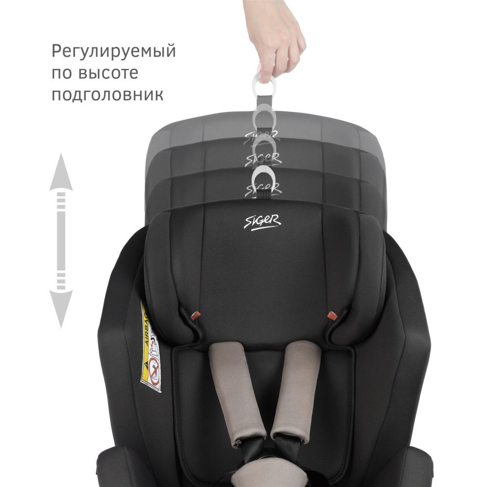 Удерживающее устройство для детей Siger Ультра ISOFIX, гр.0+/ I/II/III, темно-серый