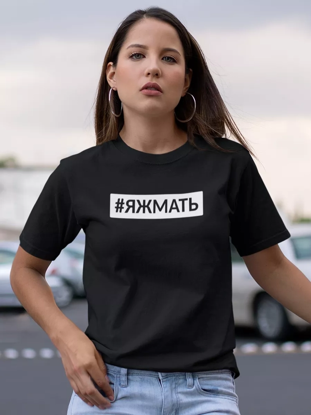 Футболка с надписью Яжмать