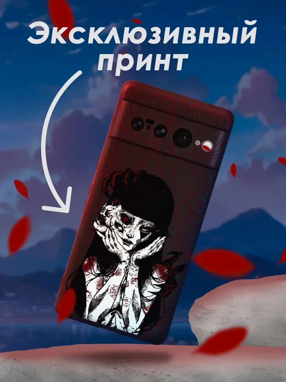 Чехол на Google Pixel 7 Pro
