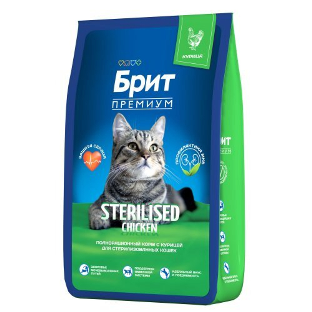 Сухой корм для стерилизованных кошек Брит BRIT PREMIUM Cat Sterilised Chicken, с курицей, 8кг