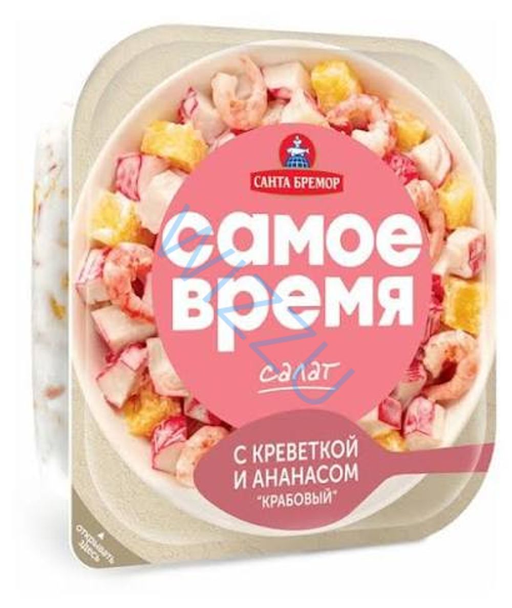 Салат Крабовый из крабового мяса с кревет и ананасами 150г
