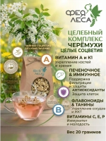 Черёмуха соцветия сушеные кисти для чая свечей и оберегов