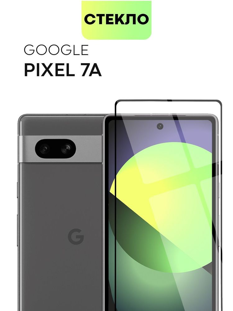 Стекло на камеру BROSCORP для Google Pixel 7a (арт.PIXEL-7A-CLEAR-CAM-GLASS )