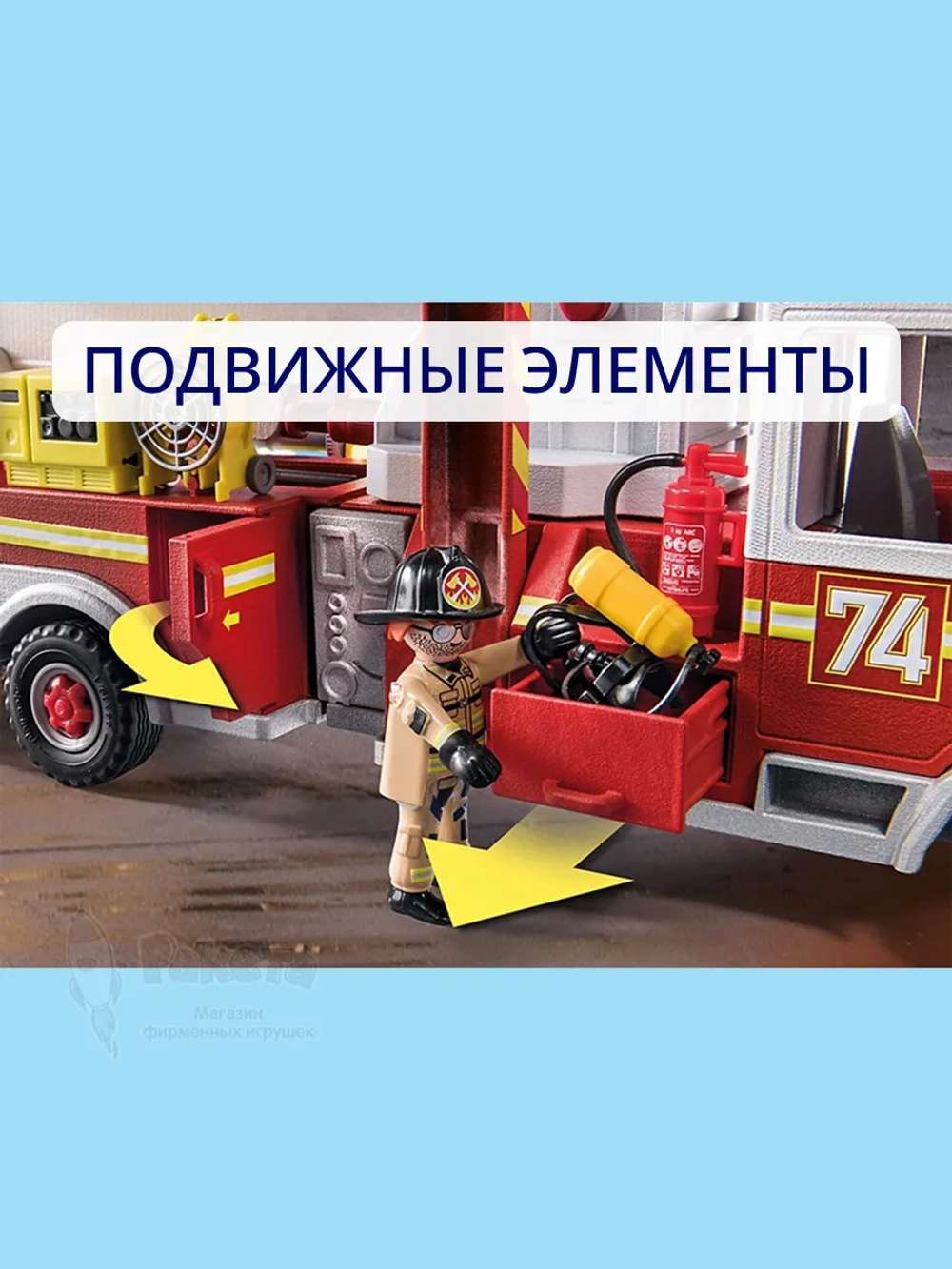 Набор Пожарная машина с лестницей Playmobil 70935 свет, звук
