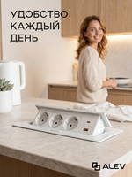 Горизонтальная тройная розетка 1USB + 1 Type-C, белая