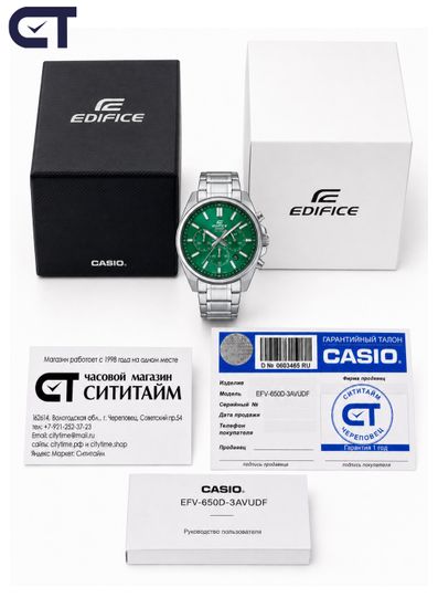 CASIO EFV-650D-3AVUDF EDIFICE мужские наручные часы — стальной хронограф с зелёным циферблатом