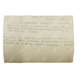 Воскресенский ново-иерусалимский монастырь. Фотография, фотобумага, печать. XX век