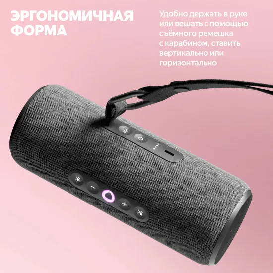 Умная портативная колонка Яндекс Станция Стрит с Алисой, зеленый