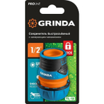 GRINDA PROLine TL-12, 1/2, соединитель быстросъёмный для шланга, с запирающим механизмом, из ударопрочного пластика с TPR
