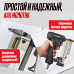 Пистолет для забивания шпилек финишный Hybest P635MAX (пневматический, шпильки P0.6 23Ga)