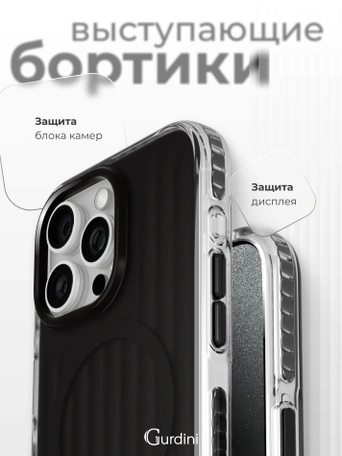 Чехол накладка iPhone 15 Pro 6.1" Gurdini Ocean Case (10) Metalic черный