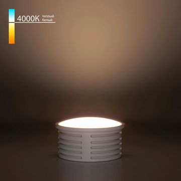 Светодиодный модуль 7W 4000K BMGU1002 Elektrostandard