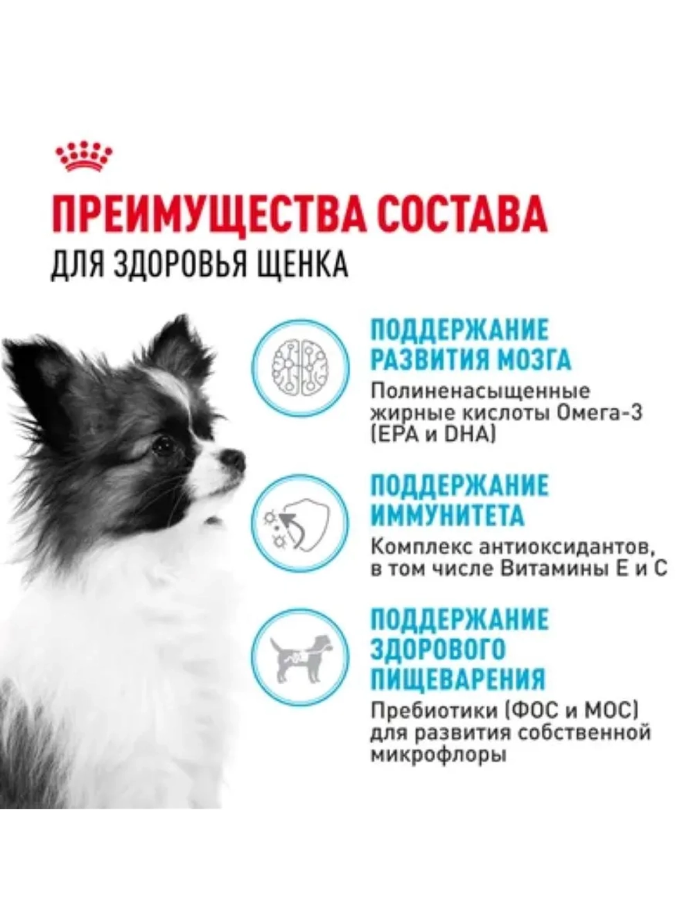 X-Small Puppy Корм для щенков 1,5кг