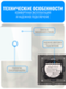 Умный сенсорный ZigBee выключатель Smart Aura