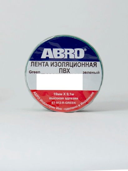 Изолента ПВХ ABRO зелёная (19ммх9,10м)