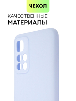 Чехол BROSCORP для Poco M4 Pro 5G оптом (арт. XM-PM4P-COLOURFUL-LIGHTBLUE)