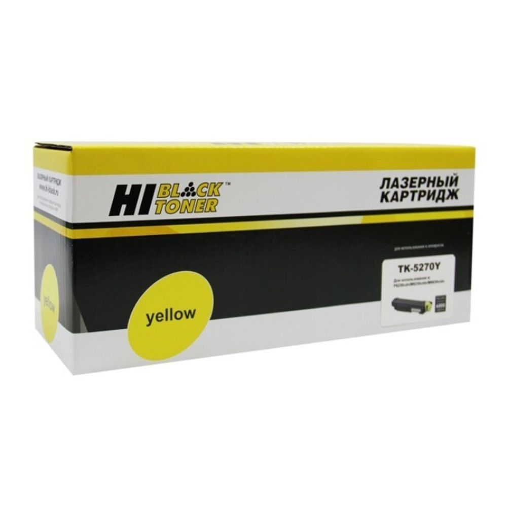 Тонер-картридж Hi-Black (HB-TK-5270Y) для Kyocera M6230cidn/M6630/P6230cdn, Yellow, 6K