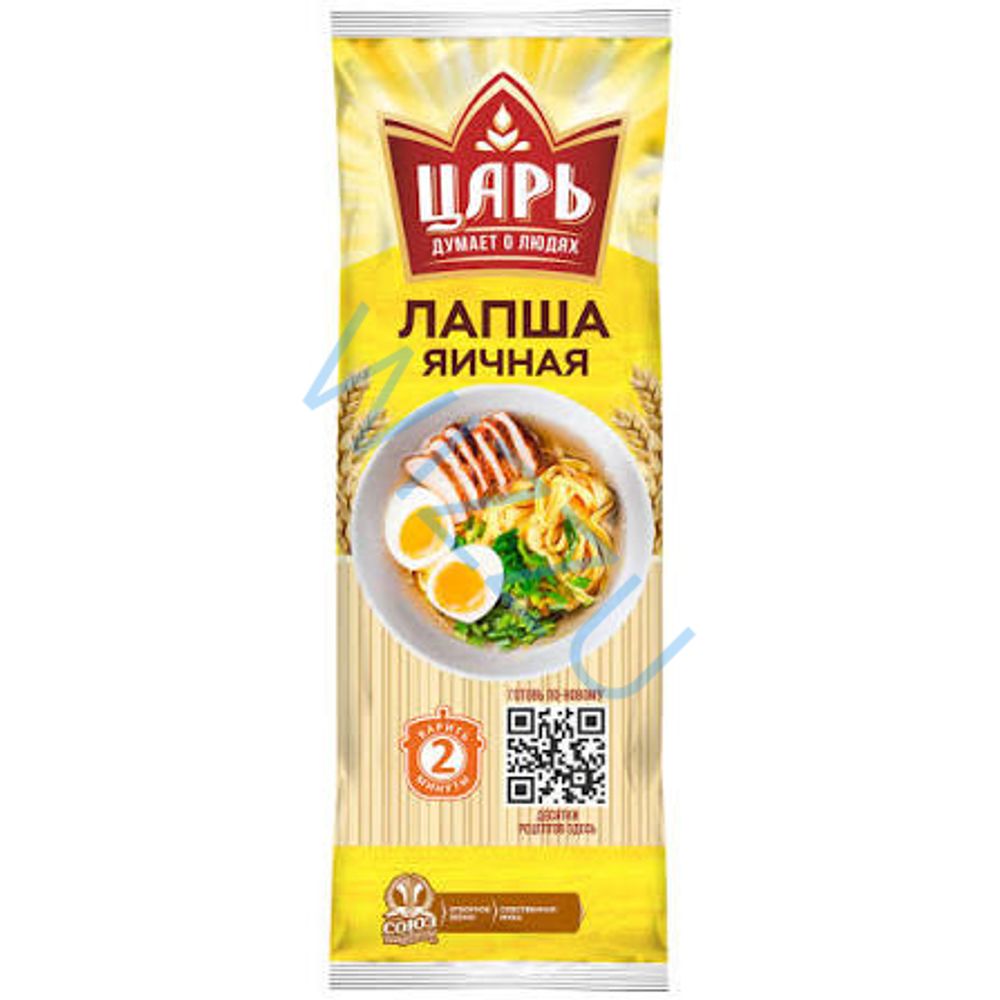 Макаронные изделия  Лапша яичная Царь 450г