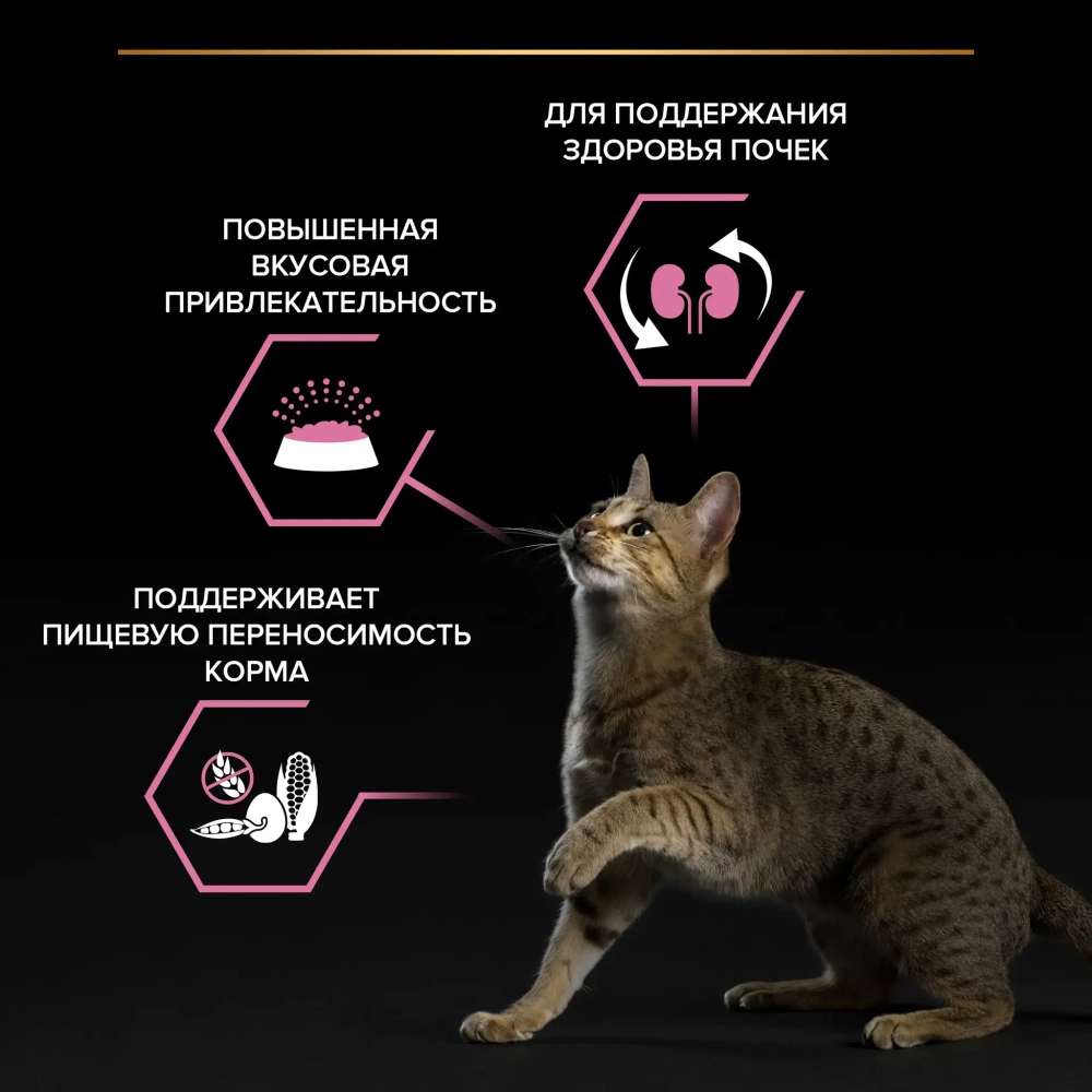 Сухой корм Индейка, 400г для стерилизованных кошек Pro Plan Чувствительное пищеварение