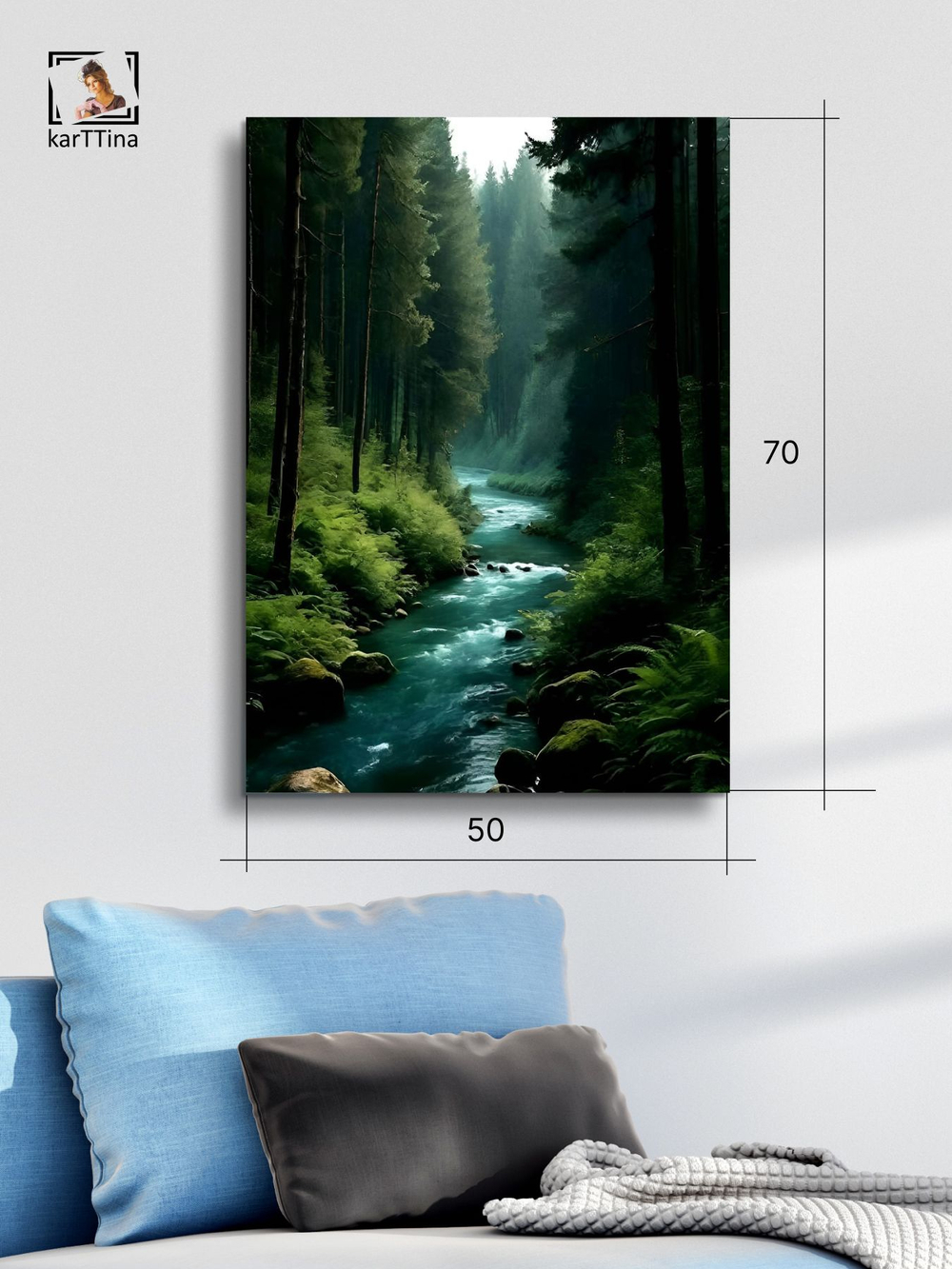 Картина Свет в глубине на стену 50x70см 1шт.