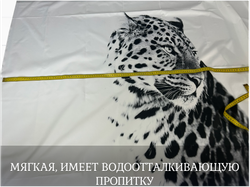 Купон ДЮСПО снежный барс ш. 150 высота 1,5м пл. 85