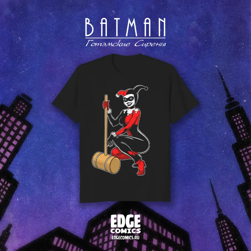 Футболка "Batman The Animated Series. Харли Квин"