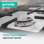 Газовая плита Gorenje GG5A12WH