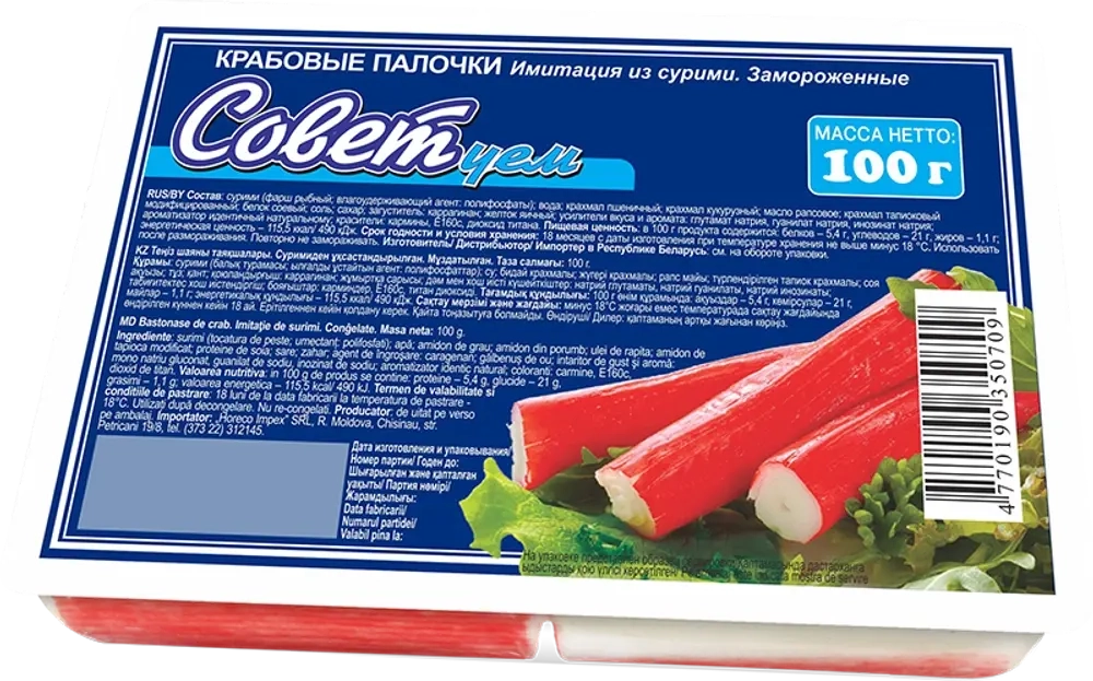 СОВЕТуем 100гр палочки крабовые (1х56) *4610101145805