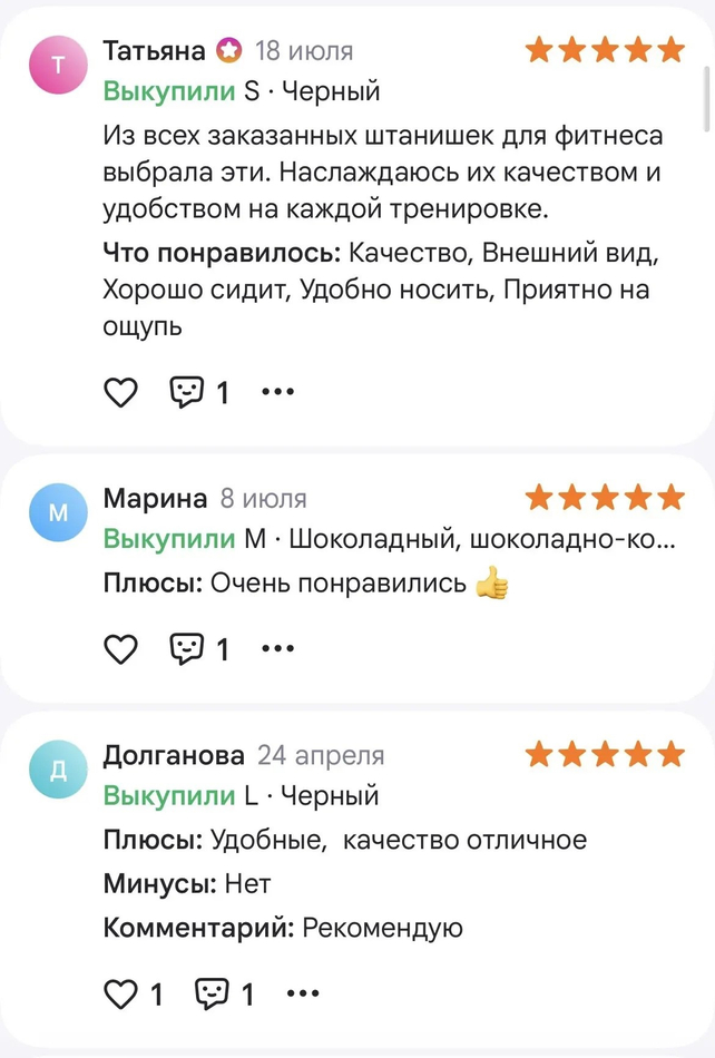 Бриджи Harmony Flow Capris