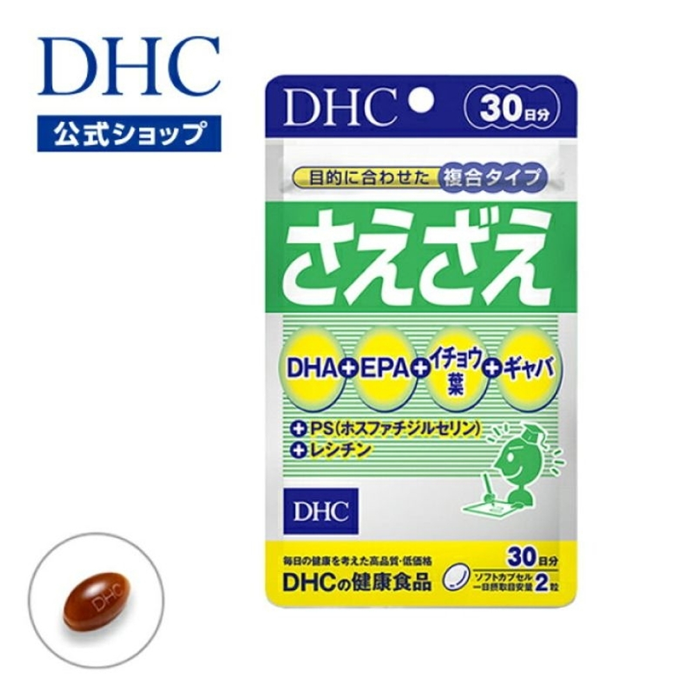 DHC Saezae | Комплекс с DHA, гинкго и фосфатидилсерином | 60 капс. | 30 дней