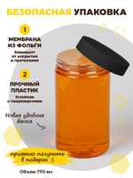 Мёд натуральный акациевый с миндалем, 960 г
