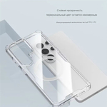 Чехол Nillkin Nature Pro Magnetic для Samsung Galaxy S26 Ultra