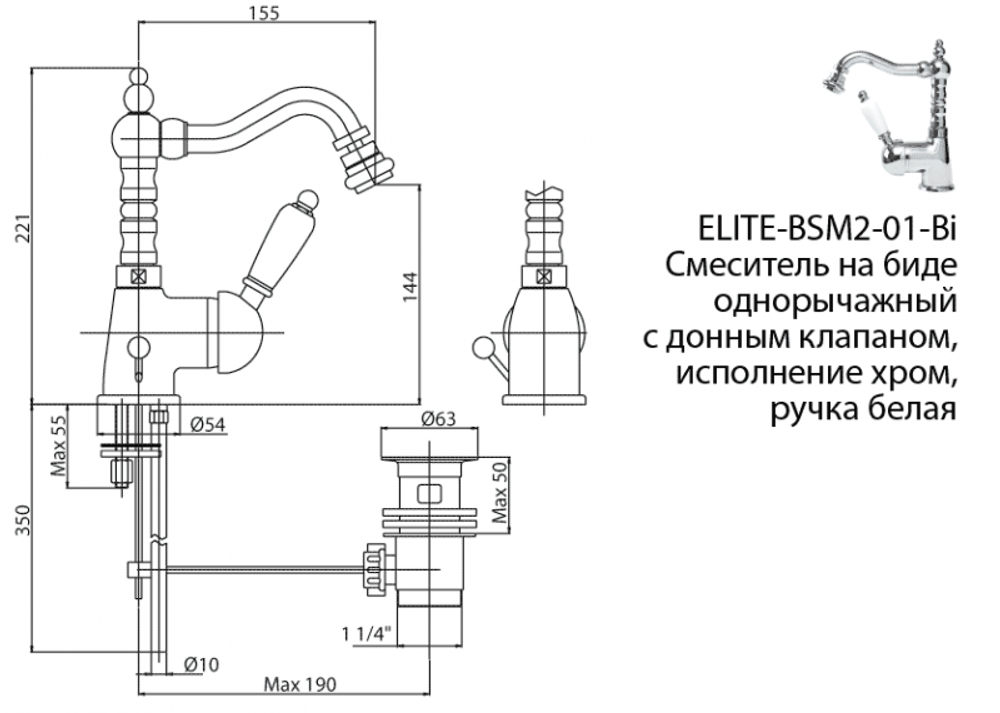 Смеситель для биде Cezares ELITE-BSM2-03/24-Bi