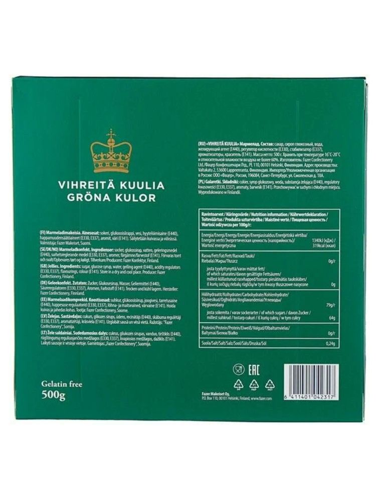 Мармелад Fazer Green Jellies 500 г x 2 шт